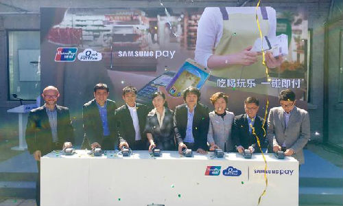 三星智付怎么使用视频,三星智付成功时有什么提示