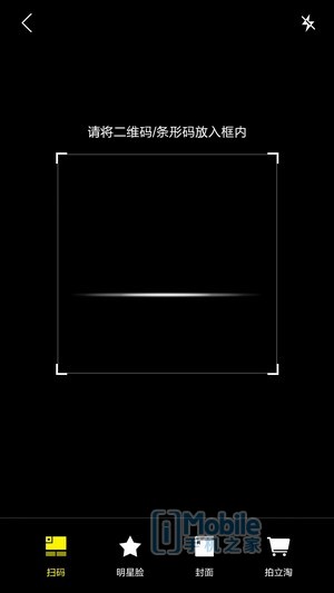 小辣椒x6pro什么配置,小辣椒x6pro拆解