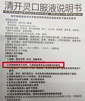 喝了中药就腹泻怎么回事,喝完中药腹泻的原因有哪些