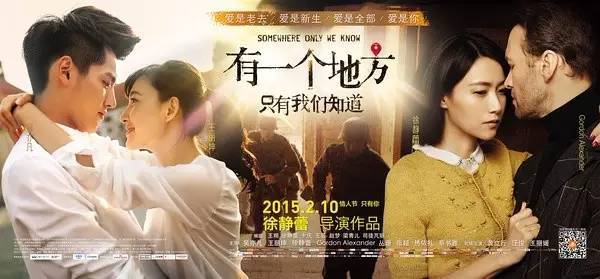 别看豆瓣了，看我们吧！2015院线片大盘点