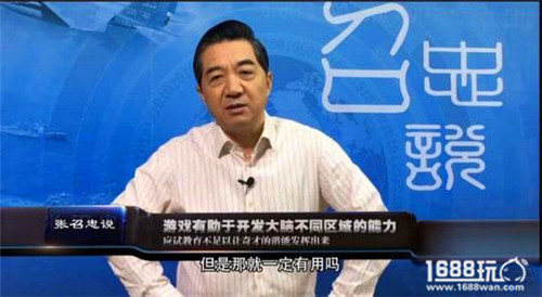 手游圈知道：将军叫你玩游戏你就玩!