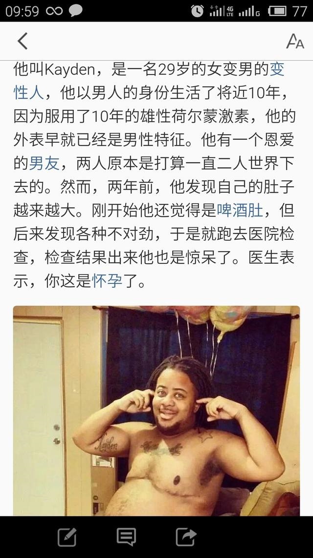 长“画”段“说”：女神，你骗人，说好的谁感动她就做谁女朋友！