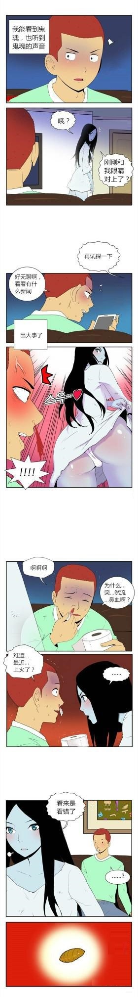 长“画”段“说”：女神，你骗人，说好的谁感动她就做谁女朋友！