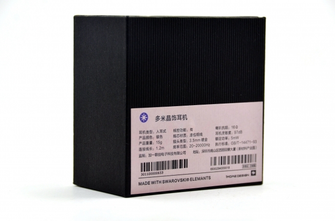 金属感十足的耳机,发光头戴式耳机测评