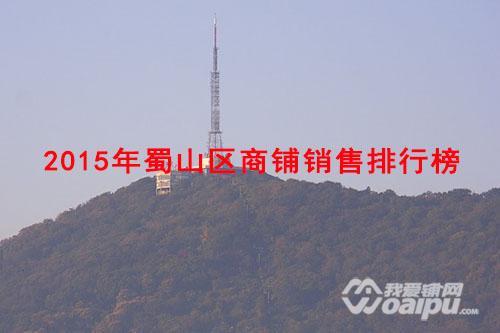 加侨悦山国际西区商业,加侨悦山国际洋房