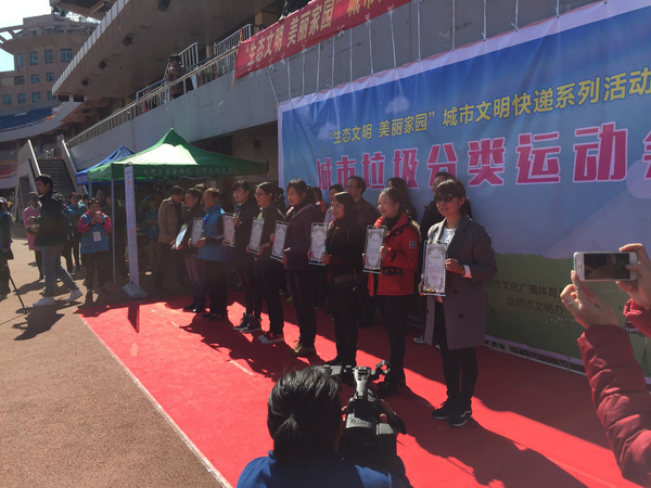 垃圾分类运动会开幕式视频,垃圾分类比赛开幕式