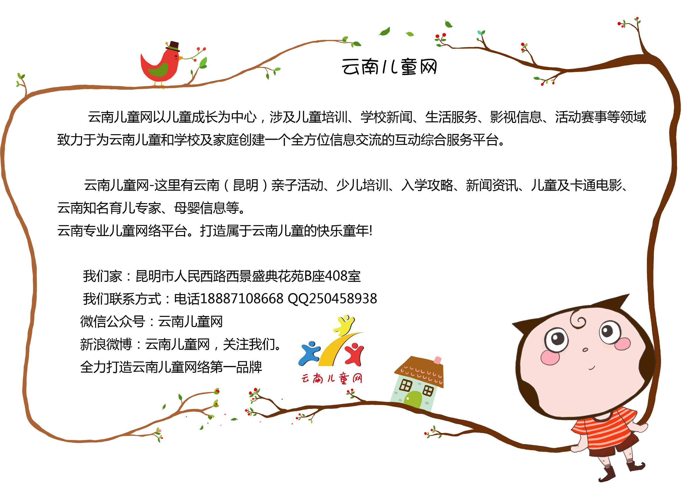 垃圾分类运动会开幕式视频,垃圾分类比赛开幕式