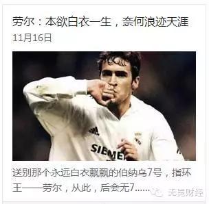 懂个球是什么,懂个球创作的原声