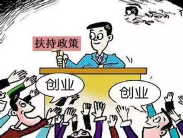 成都2000元的补贴怎么领 (成都补贴政策2000元怎么领)