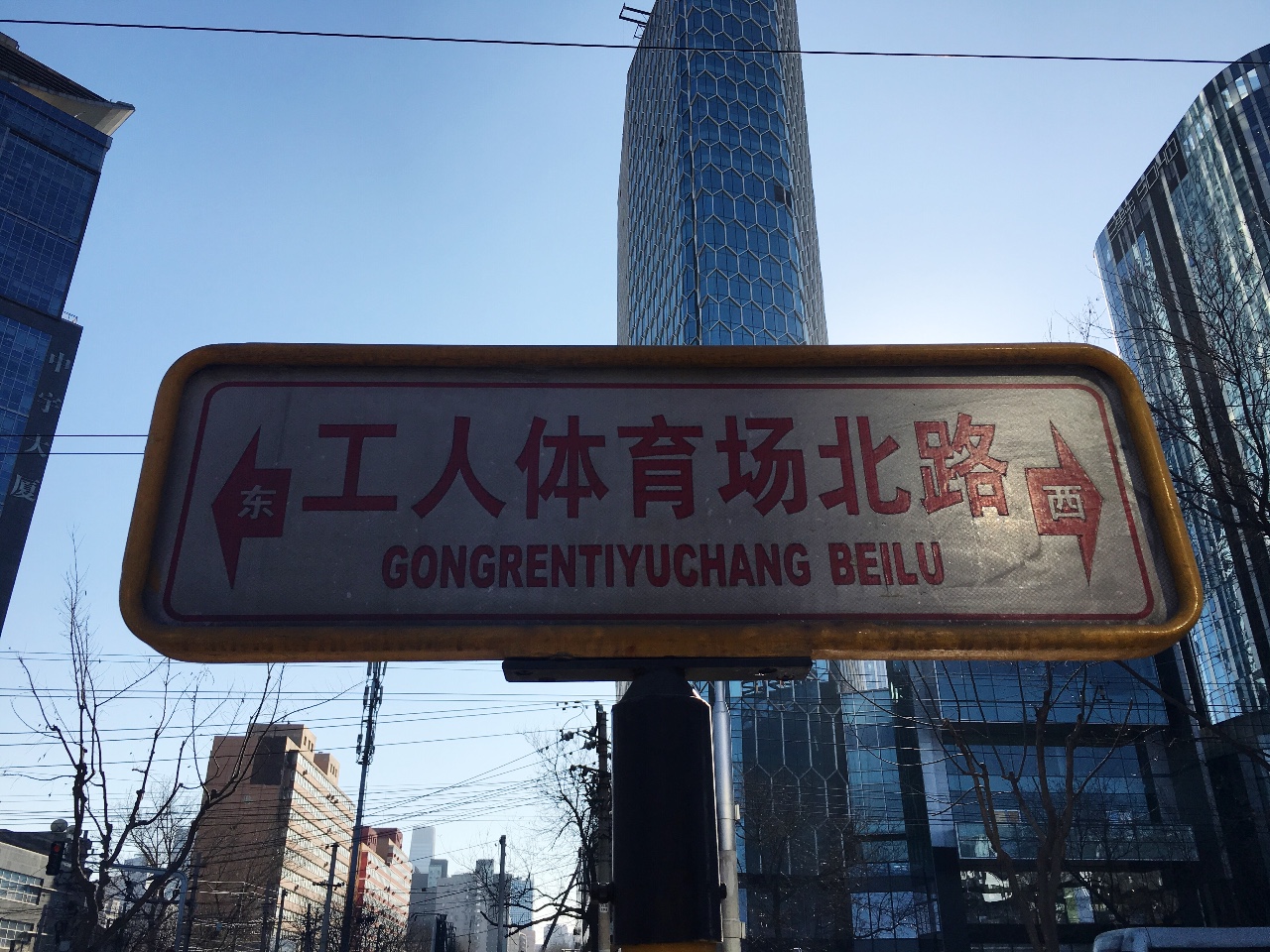 三里屯潮圣攻略,三里屯潮圣大攻略