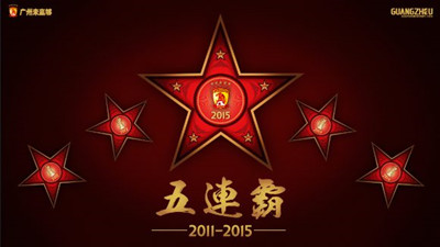 中国球队流浪再破下限富力般流浪,毅腾三姓家奴,人和换四城市