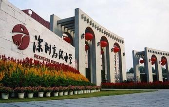 深圳高级中学需要多少分才能进,深圳高级中学东校区录取条件