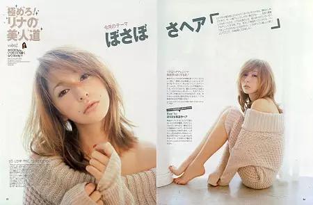 日本模特瘦身方法,模特界流行的7日瘦身秘籍