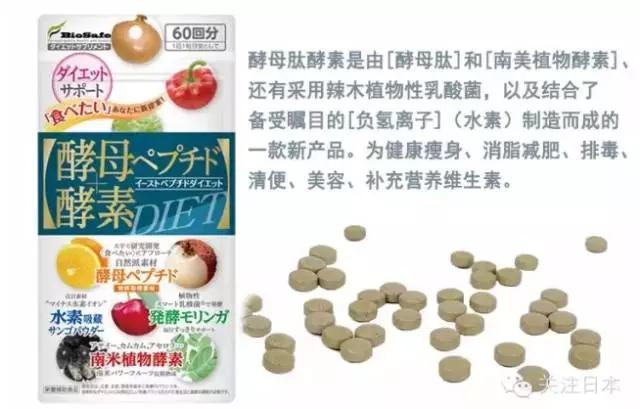 日本模特瘦身方法,模特界流行的7日瘦身秘籍