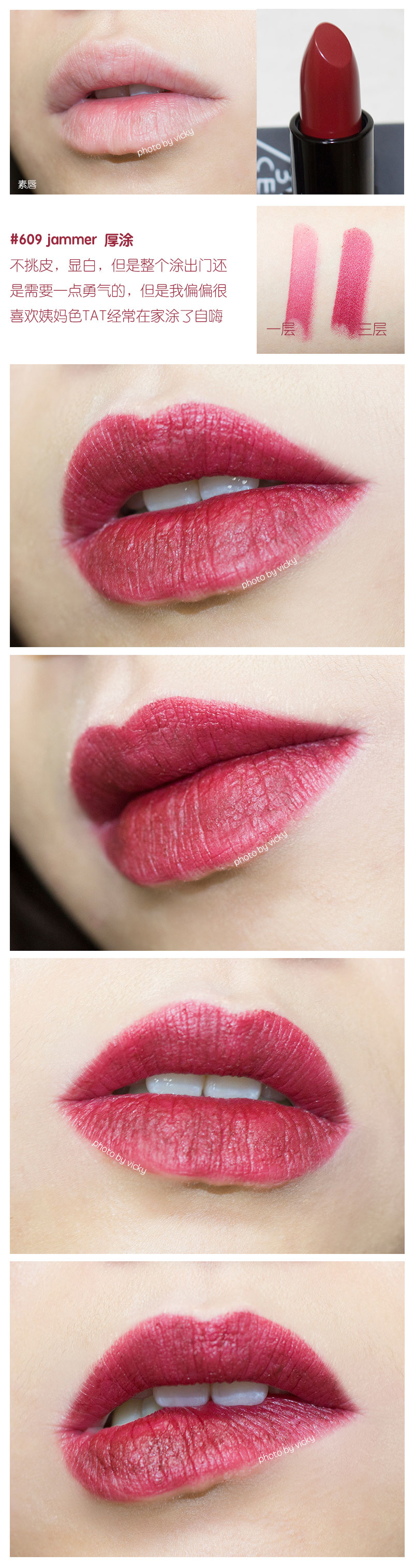 3cecasualaffair唇釉,试色3ce唇釉铁锈棕