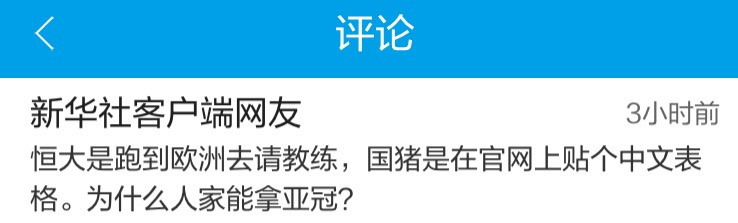 国足招人标准是啥,国足球员招募的条件