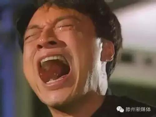 滕州相关的成语,滕州成语