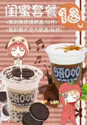 武汉有哪些好喝的饮品,武汉必喝的饮品