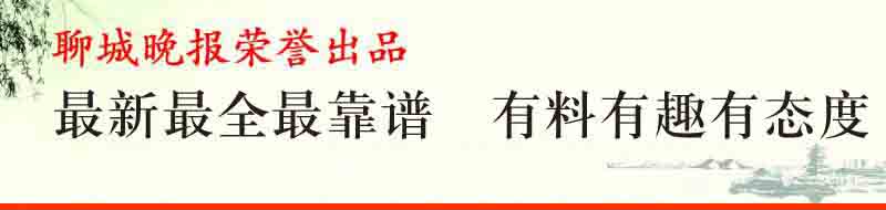 聊城室内足球场,聊城足球场草坪