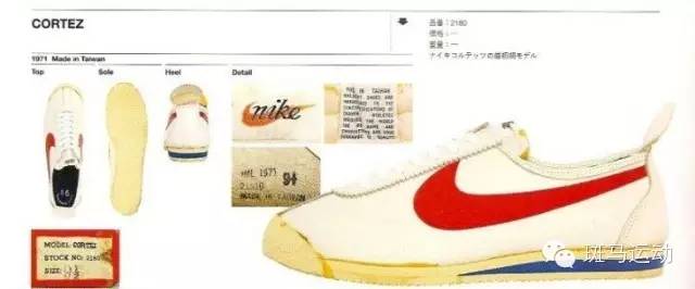 nike第一款zoom跑鞋,nike发明者