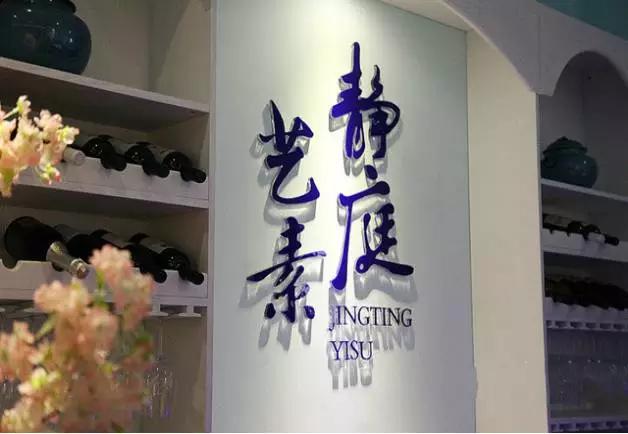 重庆素食馆自助餐排行榜,重庆素食主义餐厅推荐