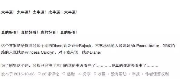 “正能量快播”Netflix撸向全球了，然而有一位大哥却不鸟