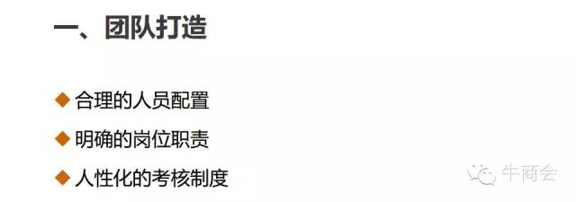 阿里巴巴店铺运营每日必做,如何运营阿里巴巴新店铺