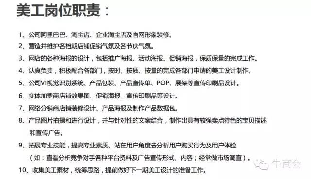 阿里巴巴店铺运营每日必做,如何运营阿里巴巴新店铺