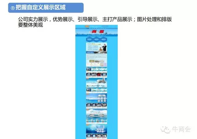阿里巴巴店铺运营每日必做,如何运营阿里巴巴新店铺