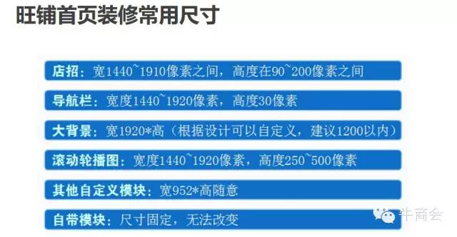 阿里巴巴店铺运营每日必做,如何运营阿里巴巴新店铺