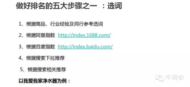 阿里巴巴店铺运营每日必做,如何运营阿里巴巴新店铺