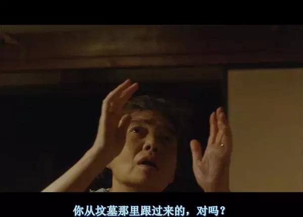 靠刷这部电影，我才敢春节回家