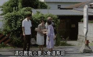 靠刷这部电影，我才敢春节回家