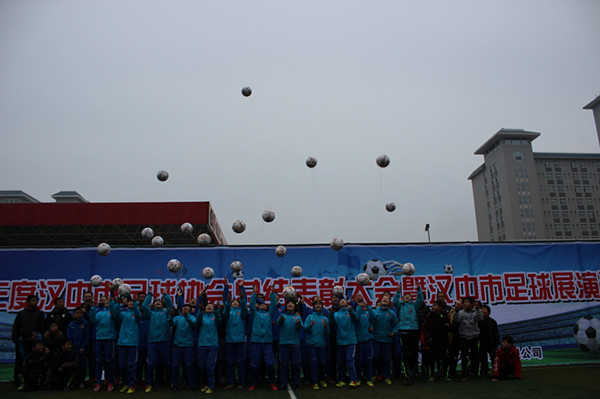 足球协会年度总结,中国足球协会颁奖典礼