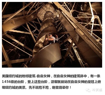 八个走肾吓尿的惊险阶梯圣地，最后一个直接跪了！