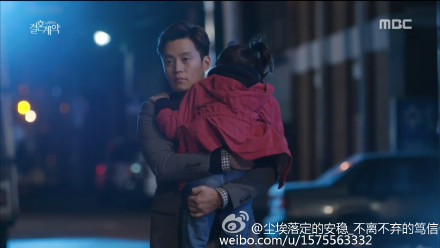 宋仲基的小老婆太多了，换个口味，追了个新剧《结婚契约》