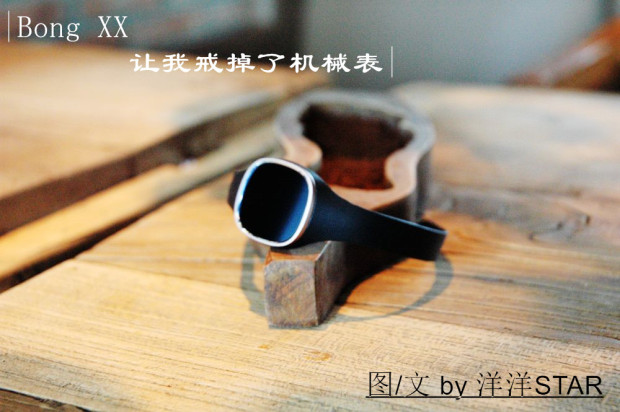 bongx智能手表,bongx手表