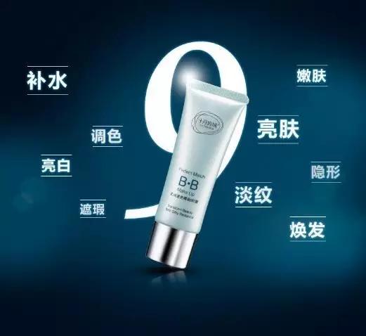 再生bb霜孕妇可以用吗,孕妇防晒bb霜