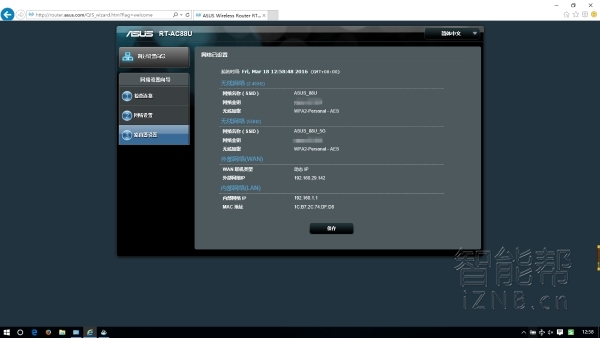华硕rt-ac88u路由器登录地址,华硕路由器rt-ax68u接口