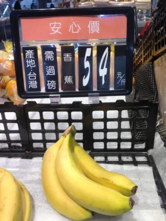 100人民币在台湾买什么,100元人民币去台湾可以买什么东西