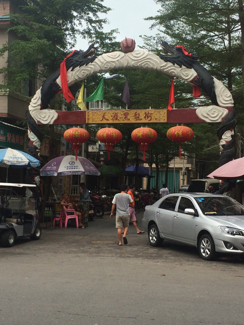 三亚结婚十周年蜜月,三亚旅游纪念日