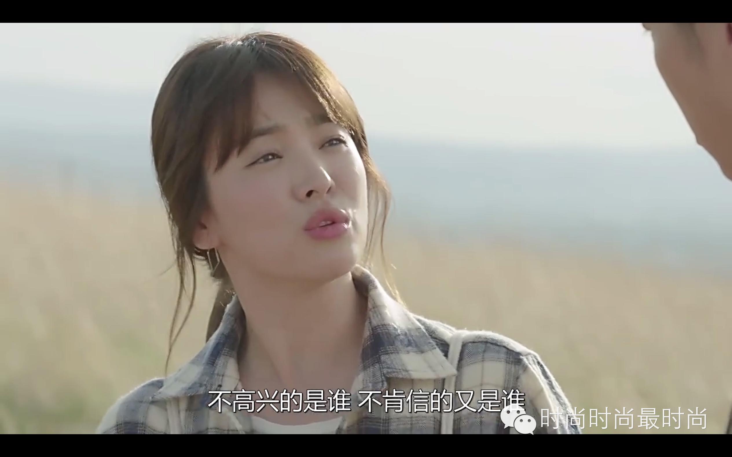 太阳的后裔9-10｜宋宋CP-套路虽然玩得深，我对你的情是真