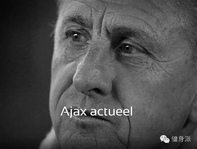 足球约翰克鲁伊夫,约翰·克鲁伊夫踢球风格