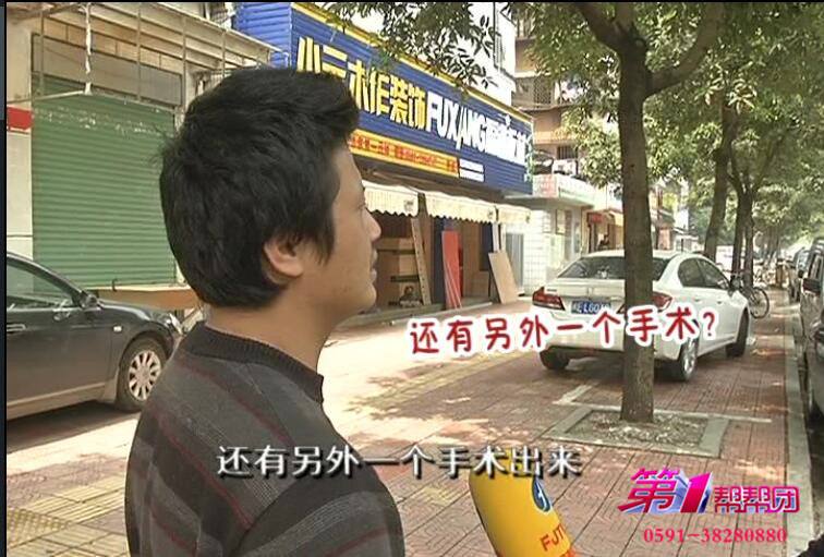 手术途中医生临时加价,傅国胜手术台上提刀加价