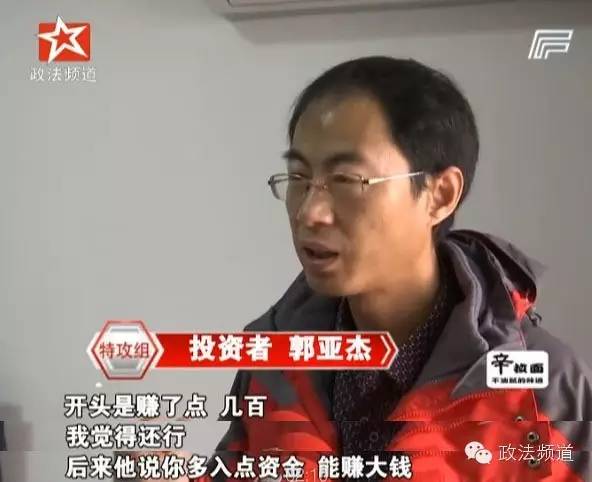 几十万、几百万随便赚！长沙这家投资交易平台这么牛？