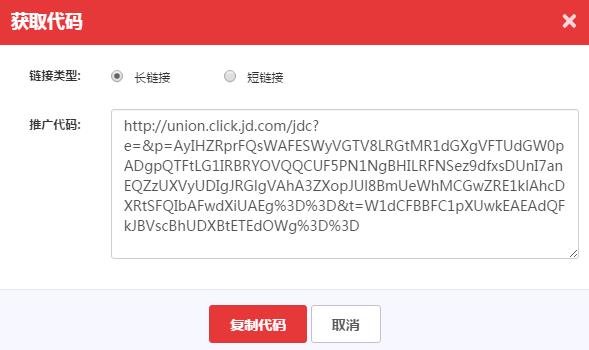 在京东消费有什么好处,京东商品便宜靠什么赚钱