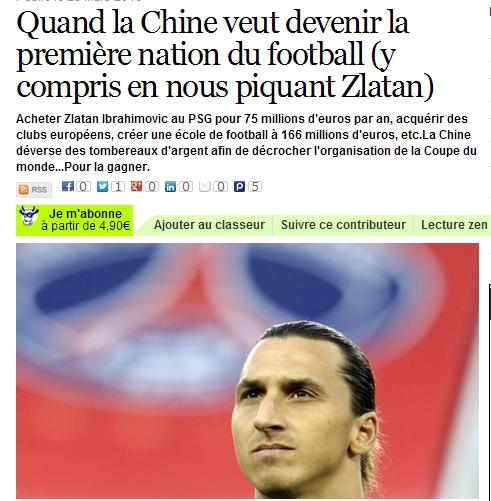 中国足球人口2014到2023多少人,中国足球人口真的那么低吗