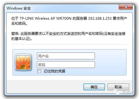 无线路由器有哪些安全措施,移动路由器防止蹭网的设置