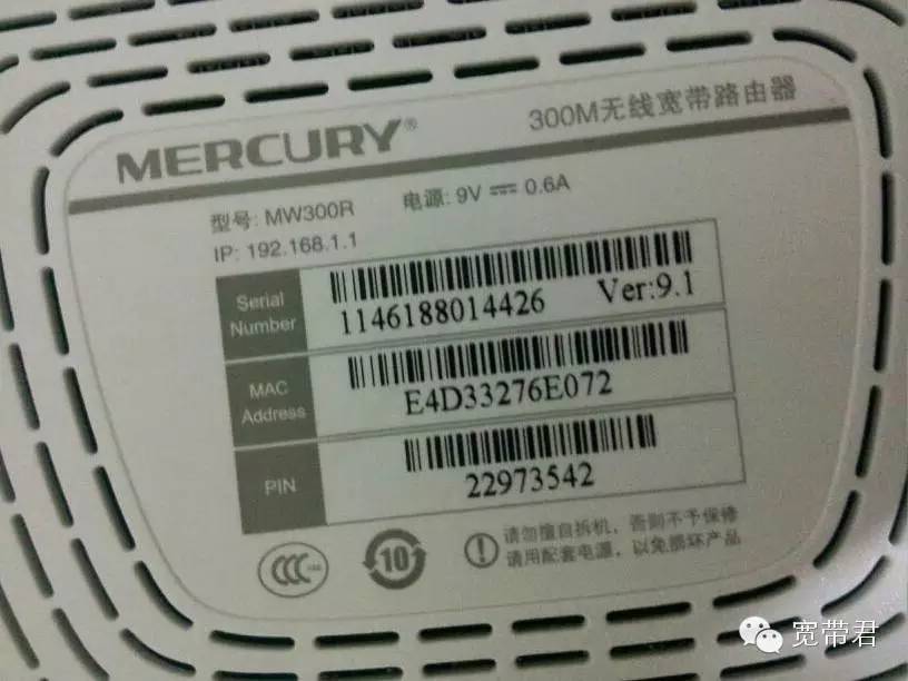 无线路由器有哪些安全措施,移动路由器防止蹭网的设置