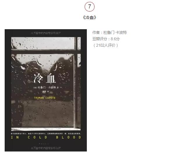 想要充实自己,想要丰富自己的阅历应该读哪些书